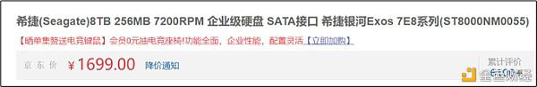 Filecoin项目调查:投资者该如何做出选择?