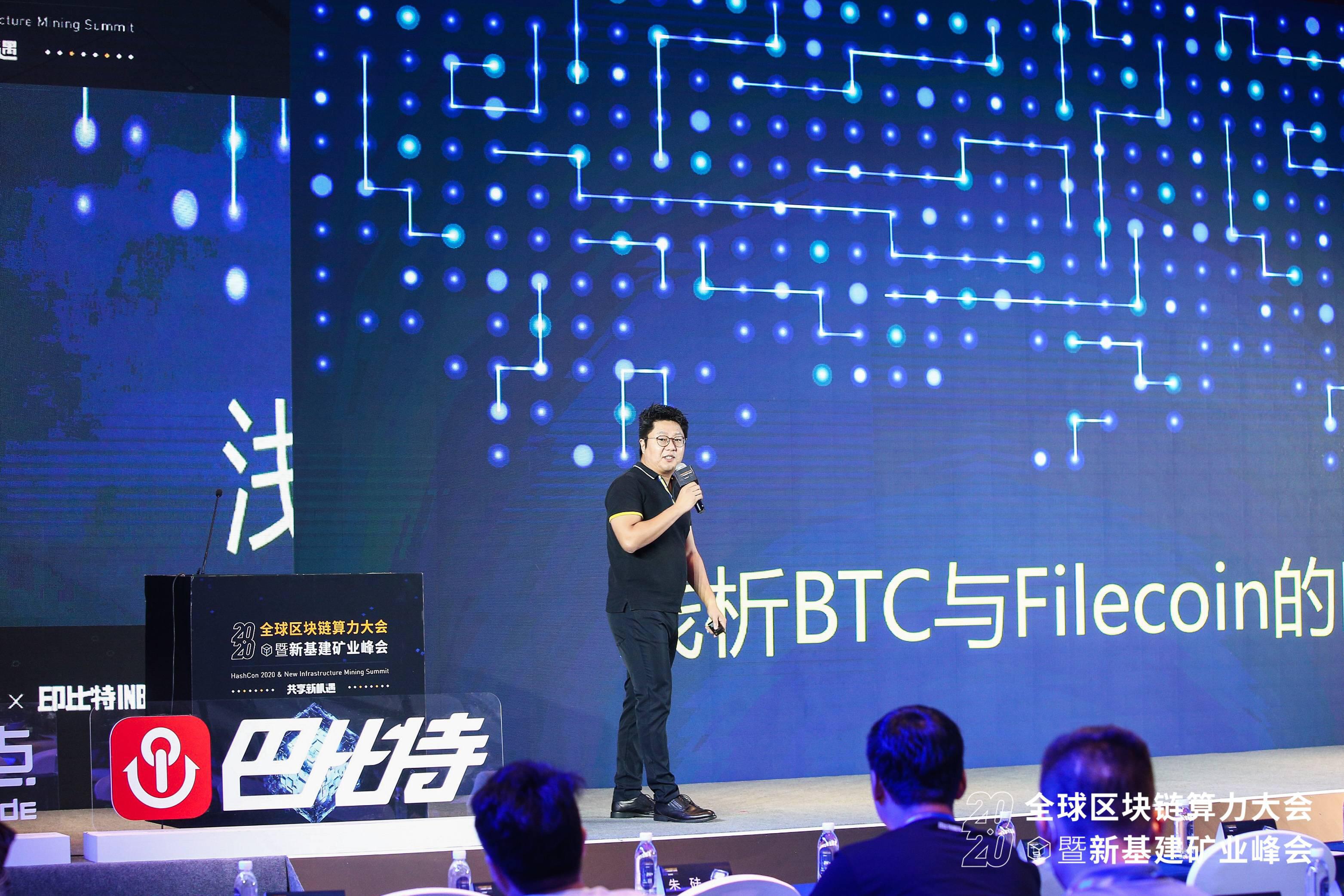 区块链3.0时代将会由Filecoin来引领