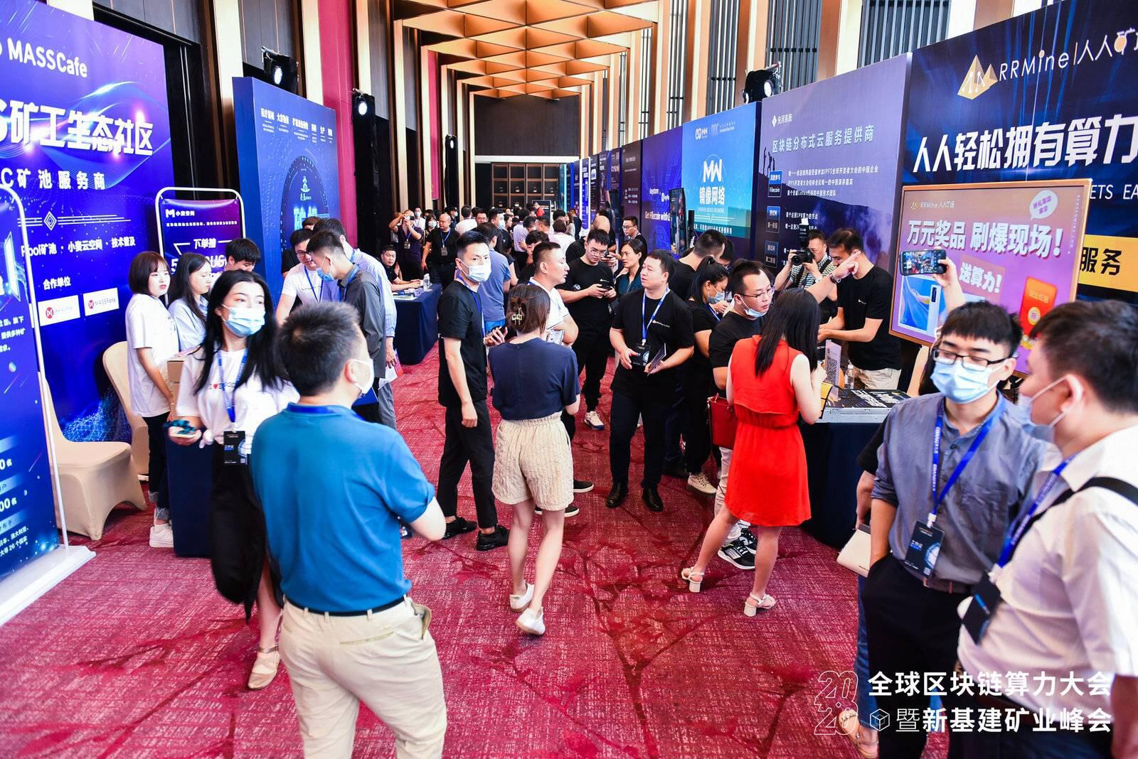 矿机售罄,Filecoin破圈,算力大会展商笑开了花