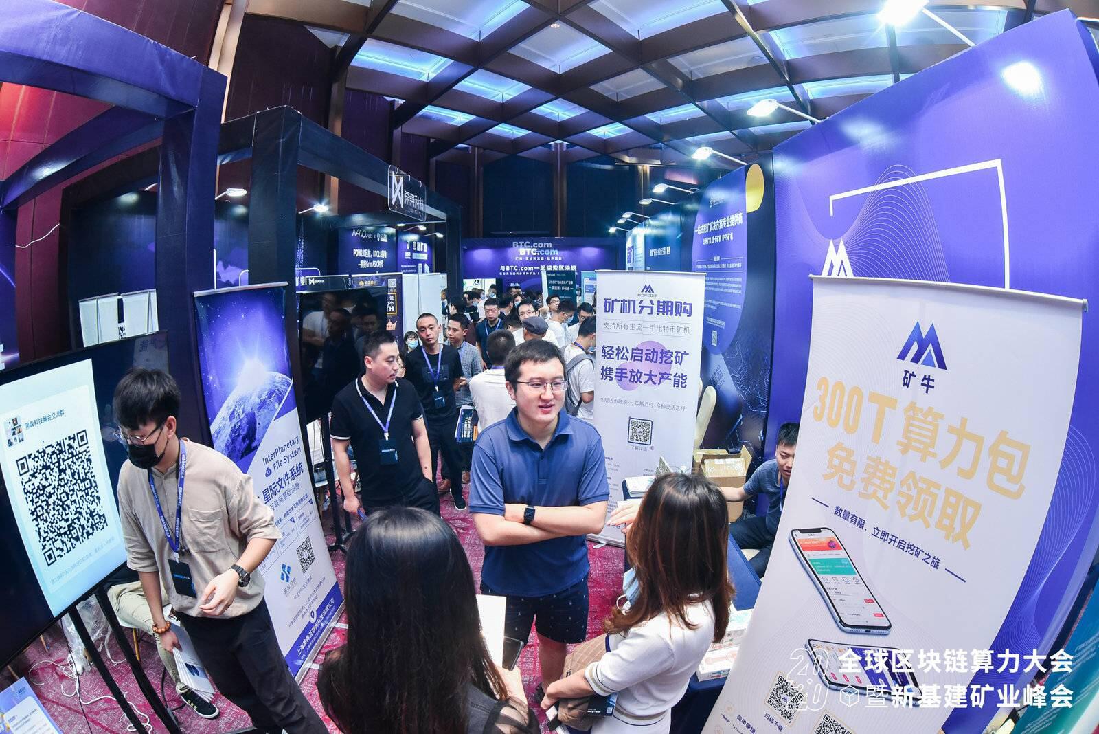 矿机售罄,Filecoin破圈,算力大会展商笑开了花