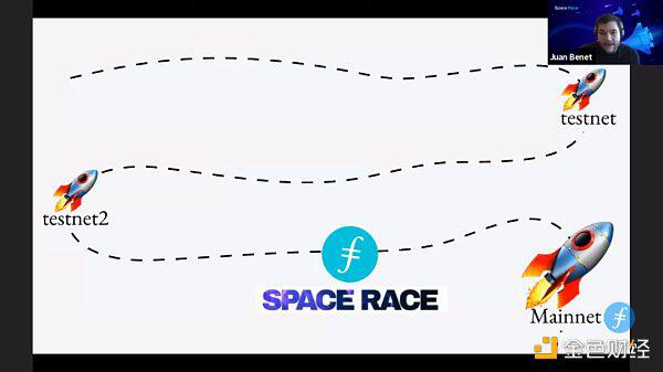Filecoin太空竞赛开幕式透露出什么关键信息?