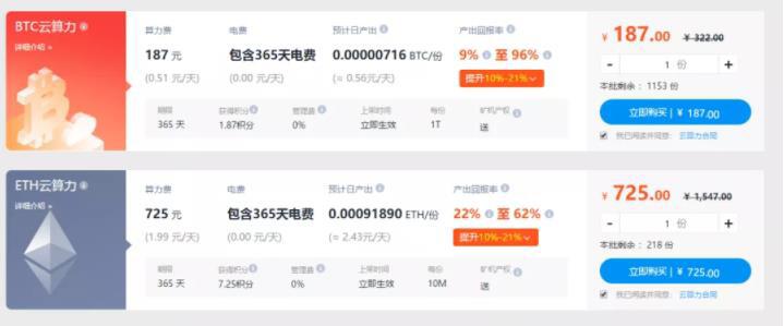 比特币矿机进入”八”时代,你还在用“土”办法挖币?