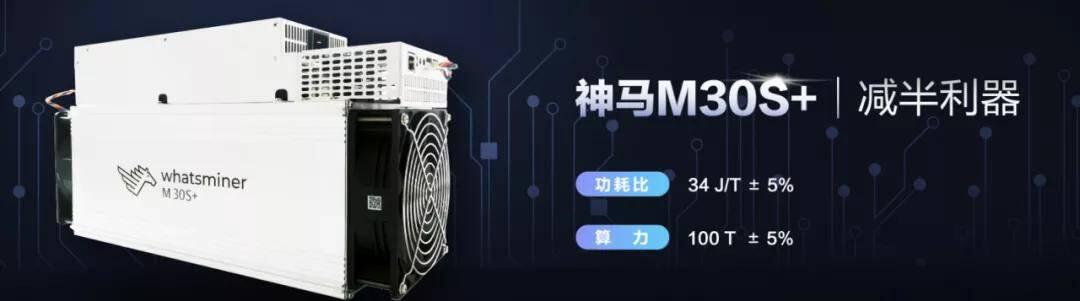 比特币矿机进入”八”时代,你还在用“土”办法挖币?