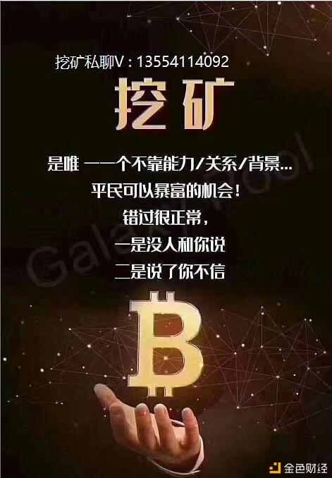 以太坊交易激增,矿工在一小时内赚了50万美元手续费
