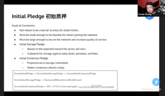 Filecoin工程经济研讨会实录:太空竞赛与经济模型最新解答