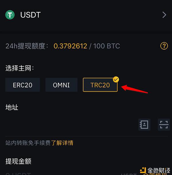 Pearl珍珠挖矿教程与解析