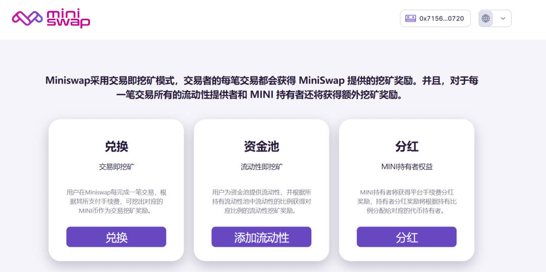 币安和火币都开启了挖矿模式,更多挖矿在路上