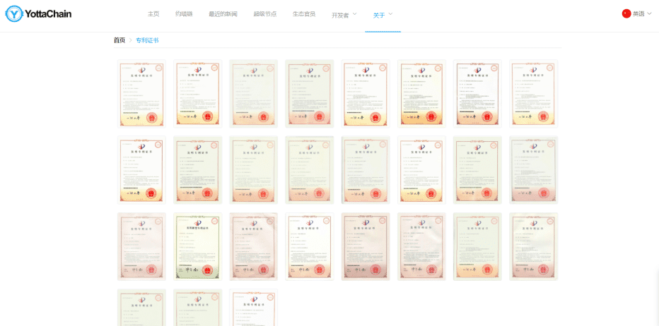 Filecoin走下神坛,中国分布式存储炙手可热