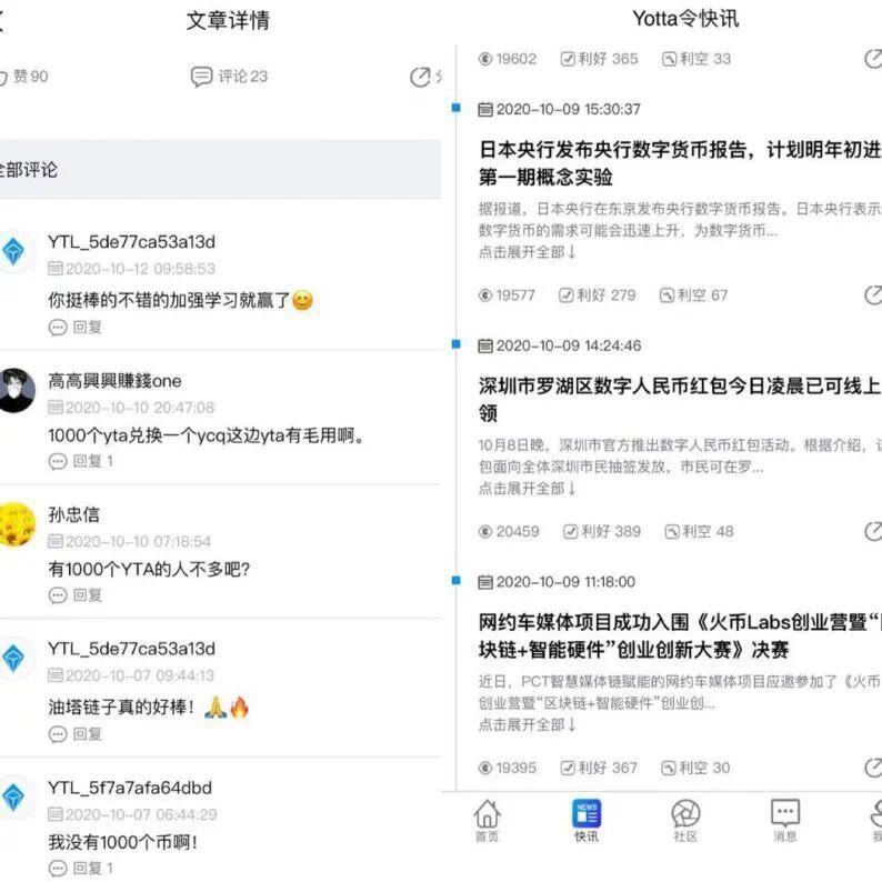 Filecoin走下神坛,中国分布式存储炙手可热