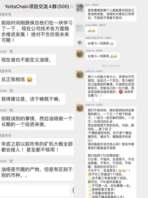 Filecoin走下神坛,中国分布式存储炙手可热