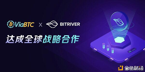 微比特矿池(ViaBTC Pool)与BitRiver达成战略合作 全球布局新阶段
