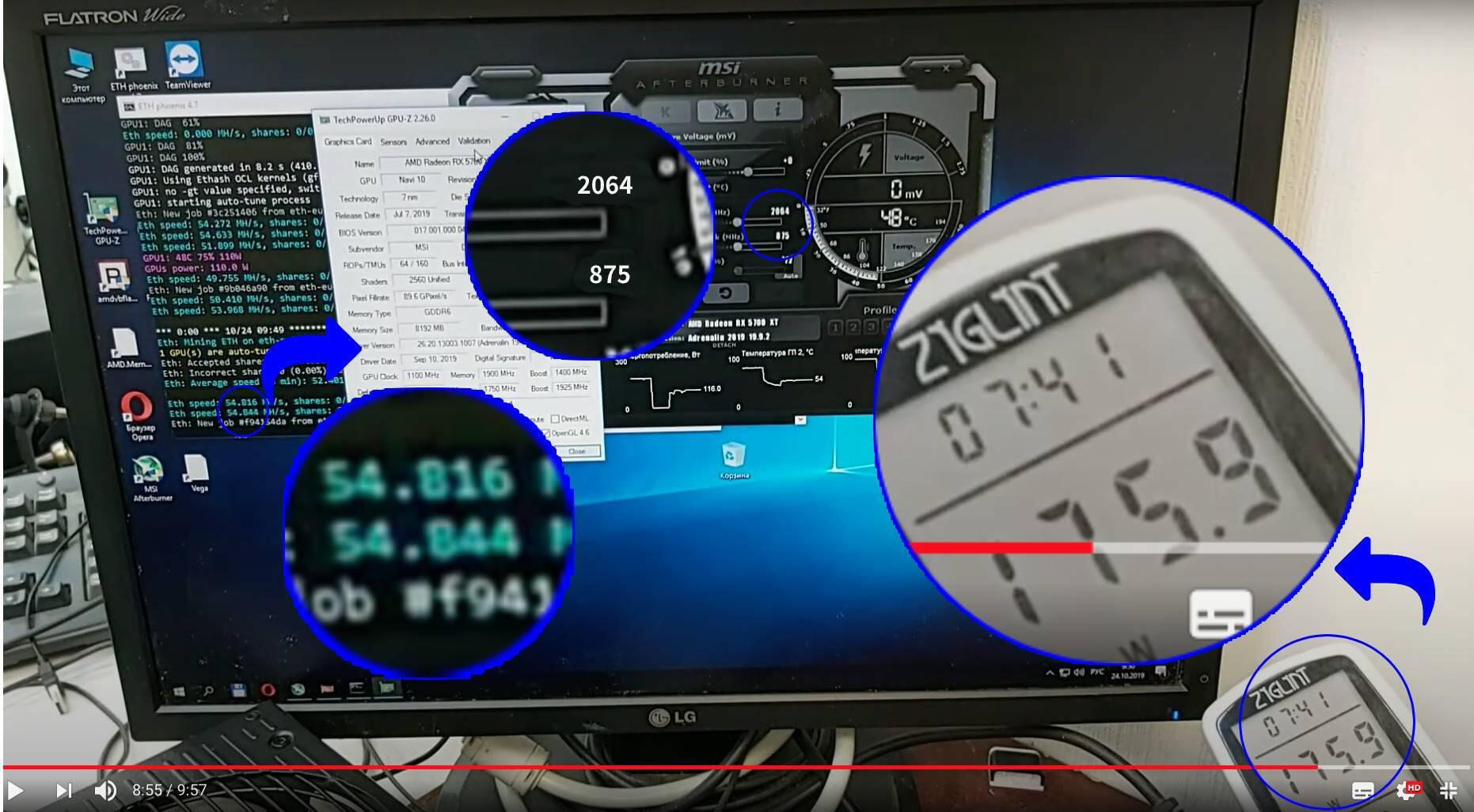 RX5700XT MECH的挖矿效果怎么样?