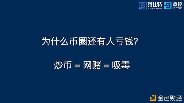 江卓尔:如何在本轮牛市 不仅赚钱还赚币?