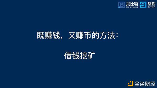 江卓尔:如何在本轮牛市 不仅赚钱还赚币?
