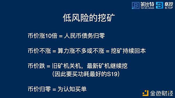 江卓尔:如何在本轮牛市 不仅赚钱还赚币?
