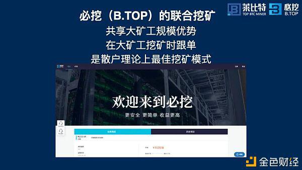 江卓尔:如何在本轮牛市 不仅赚钱还赚币?