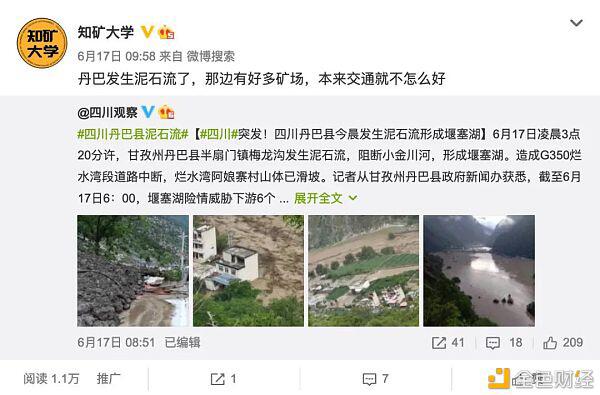 初入矿圈的小萌新 实例讲述这半年的挖矿经历