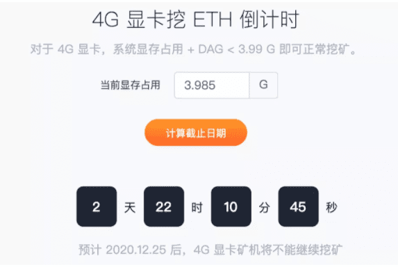 盘点今年影响矿圈的10件大事:比特币创历史新高,矿工们赚翻了!