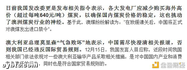 币价创新高 现在却缺电缺矿机