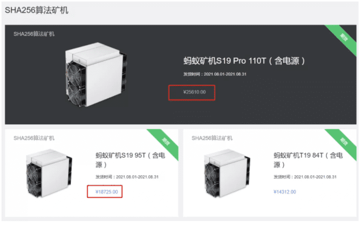 挖矿云算力借助NFT破局是不是伪命题?