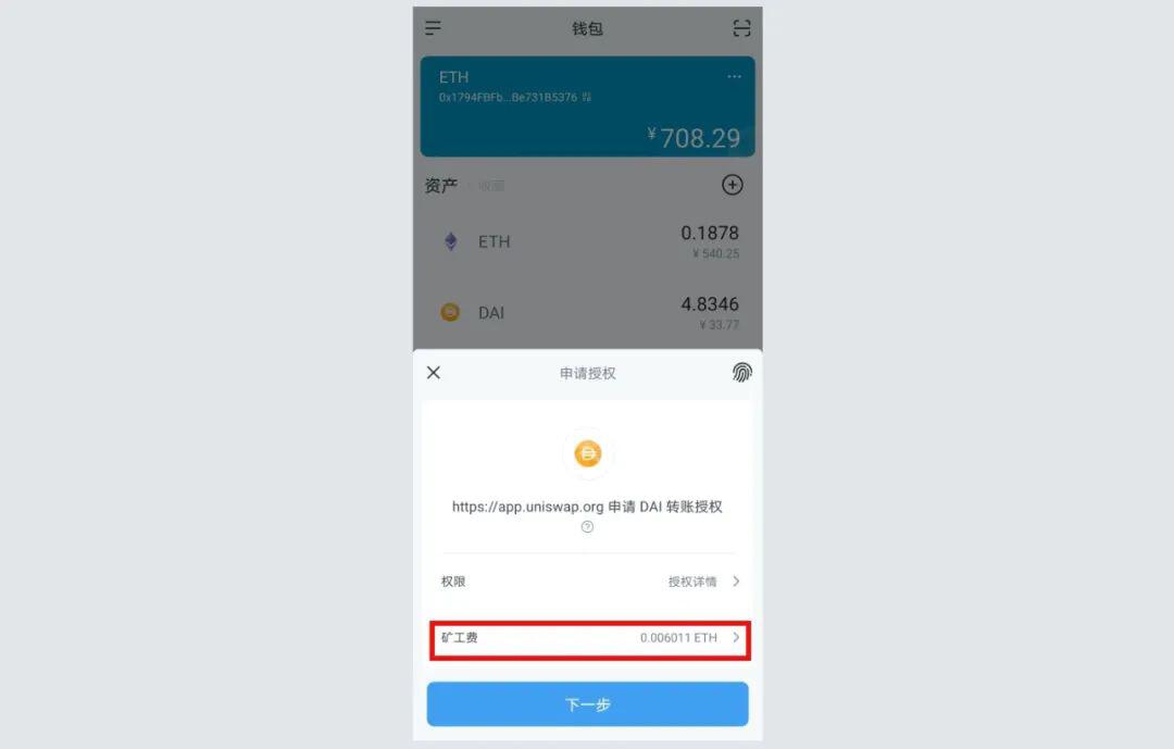 为什么矿工费贵得越来越离谱?