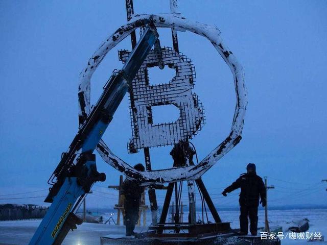 西伯利亚零下40C 挖比特币,近5 千部挖矿机省下冷却成本