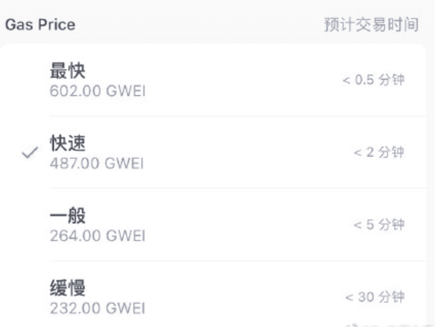 以太坊GAS费爆棚 矿工疯狂扫货高端笔记本挖矿