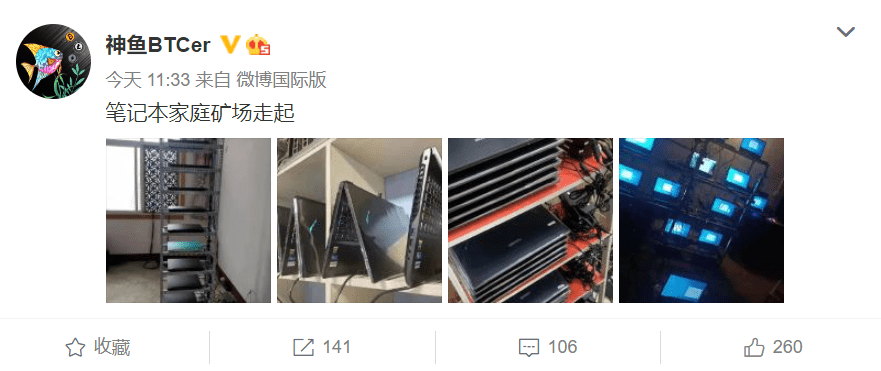 以太坊GAS费爆棚 矿工疯狂扫货高端笔记本挖矿