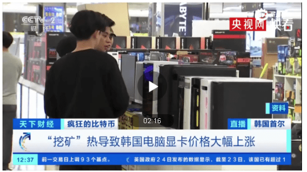韩国约两成网吧关门挖比特币 上热搜 比特币究竟有多火?