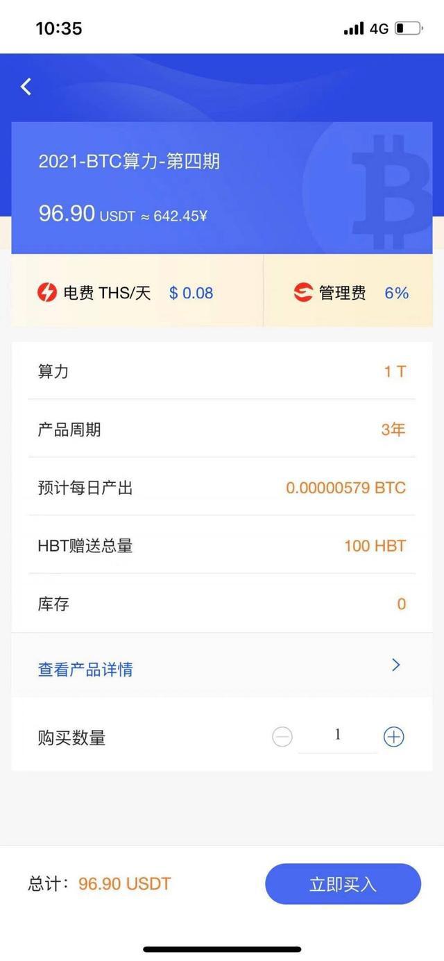 BTC矿工大部分改挖ETH:为什么?他们的成本又是多少?