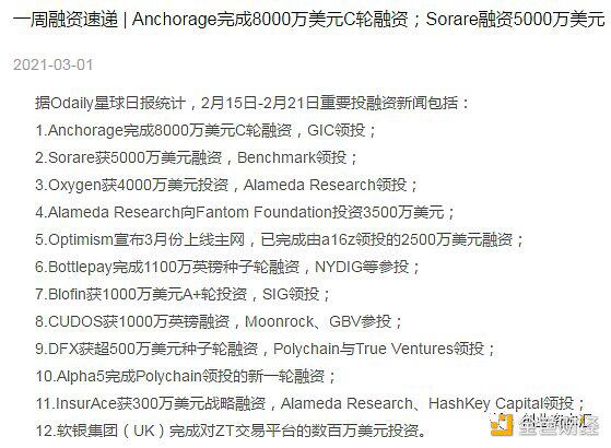 内蒙清退虚拟货币挖矿 华强北矿机生意仍火爆