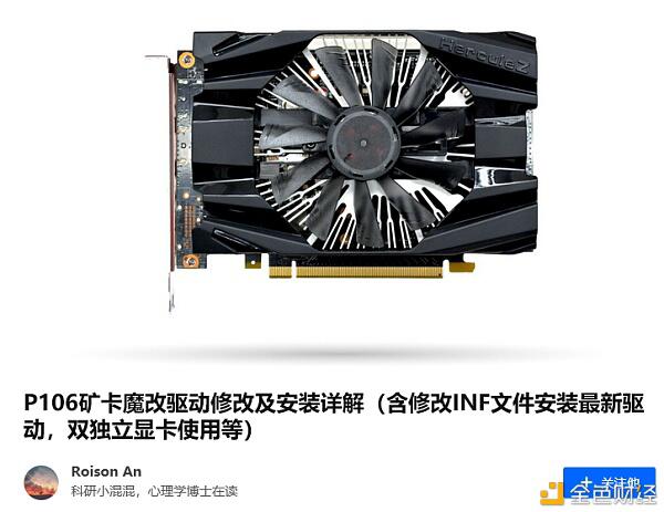 别以为英伟达开始打击挖矿 你就能买到新显卡了