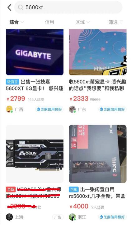 当前市场下,详解5600XT显卡挖矿收益情况