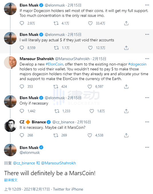 特斯拉要推出挖矿手机了 是真的吗?