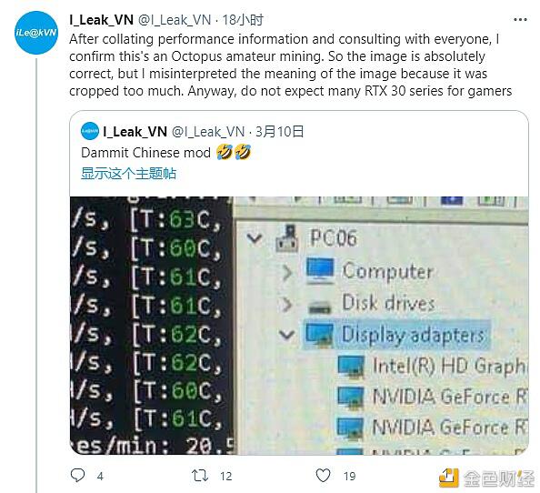 全速开挖ETH 3060显卡哈希率限制器被破解了?