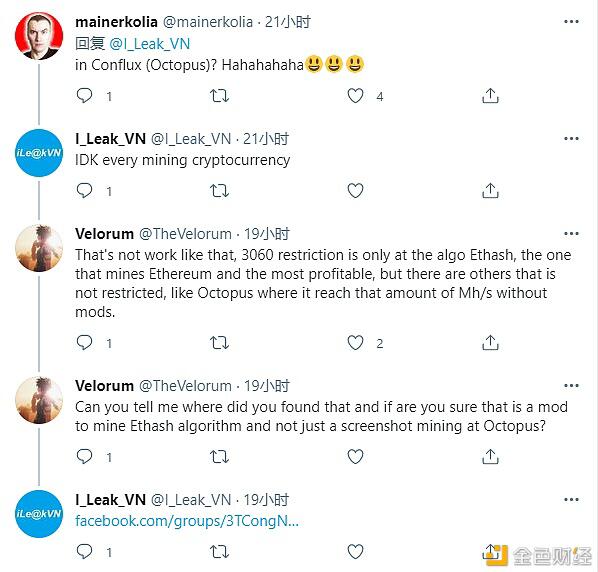 全速开挖ETH 3060显卡哈希率限制器被破解了?