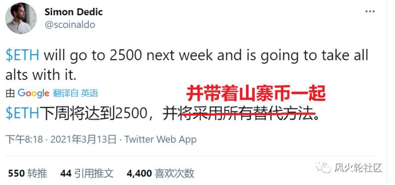 ATH季,以太坊将突破2500刀?笔记本挖矿热再现