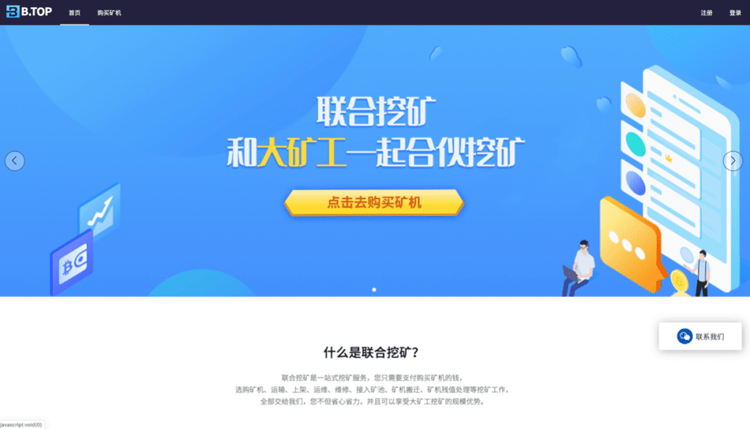 挖矿是数字货币最好的广告——家用台式机 笔记本挖矿教程