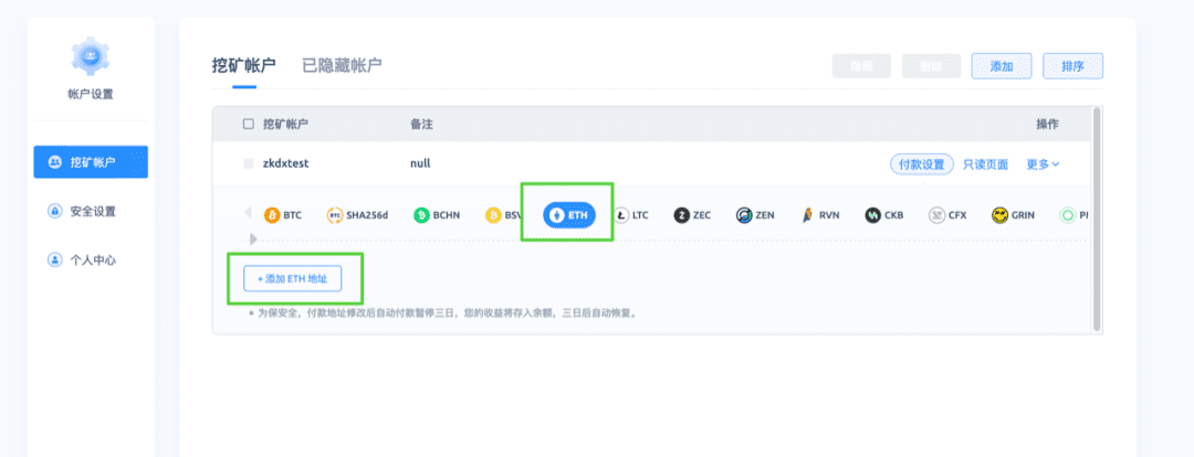 挖矿是数字货币最好的广告——家用台式机 笔记本挖矿教程
