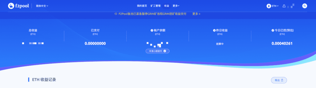 挖矿是数字货币最好的广告——家用台式机 笔记本挖矿教程