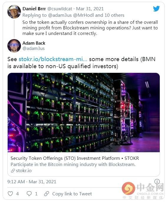 Blockstream面向美国之外的合格投资者推出比特币挖矿代币