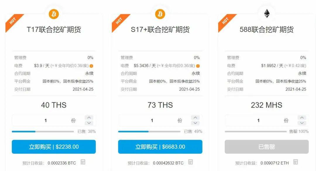 蛙比特:2021年,人人都能安全高效地“一键挖矿”