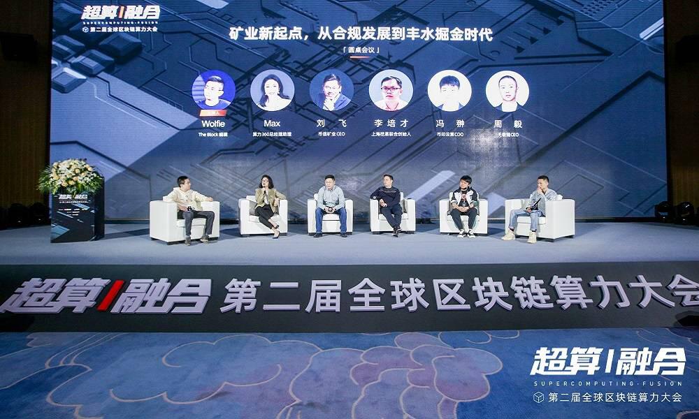 “决战”丰水期,挖矿还能怎么玩?