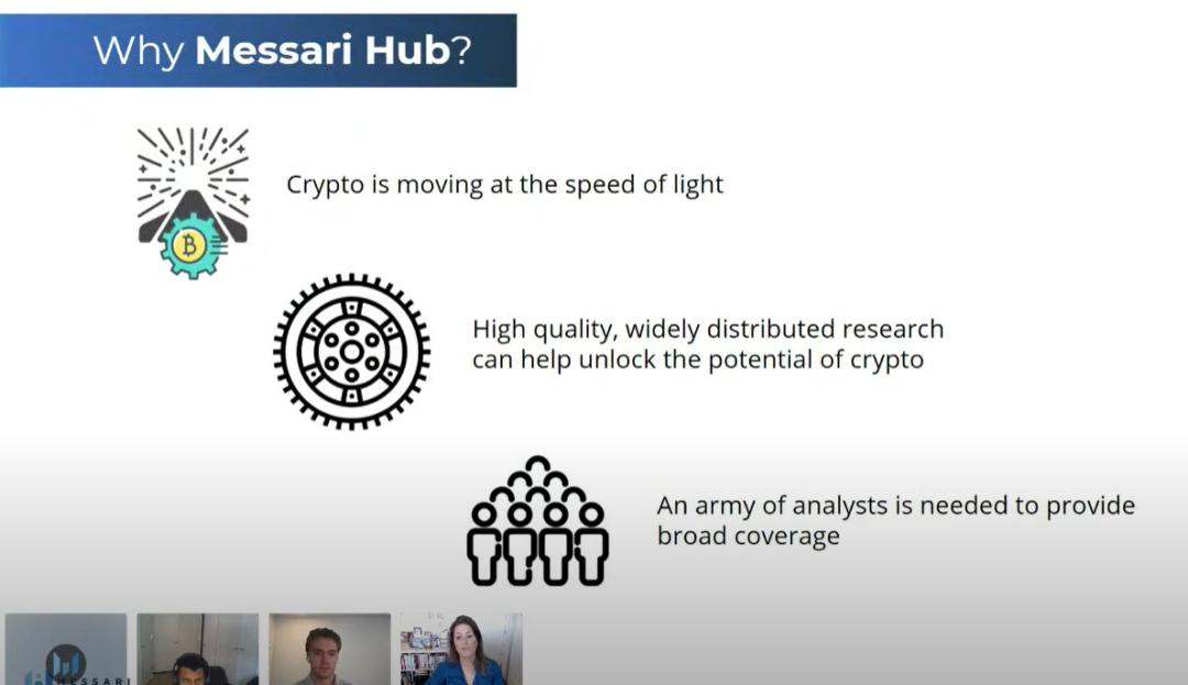 Messari:如何从加密萌新成长为专业分析师