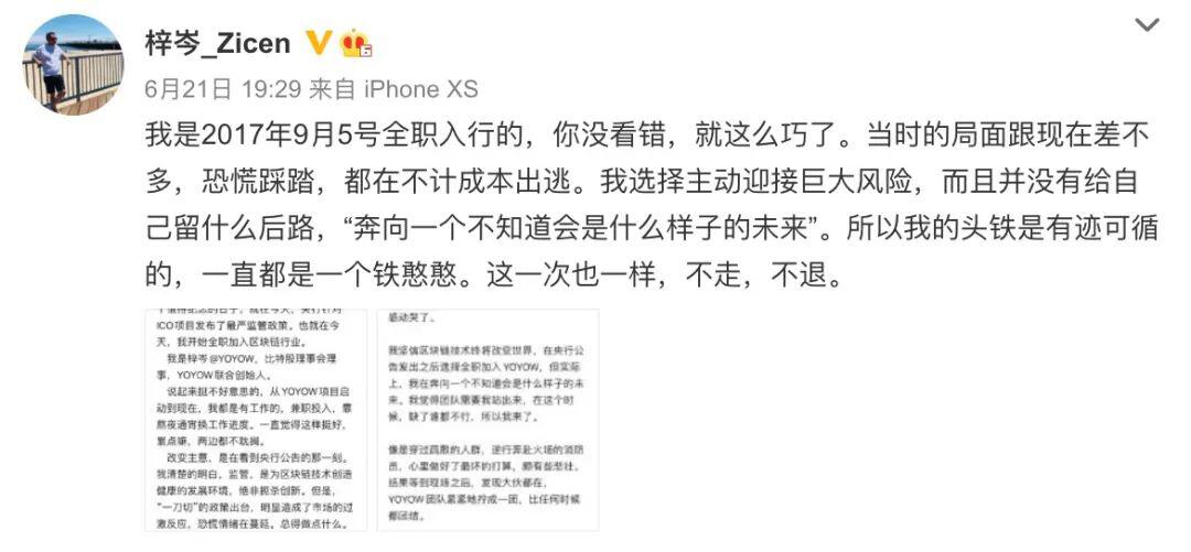 中国打击矿业,有人向左,有人向右