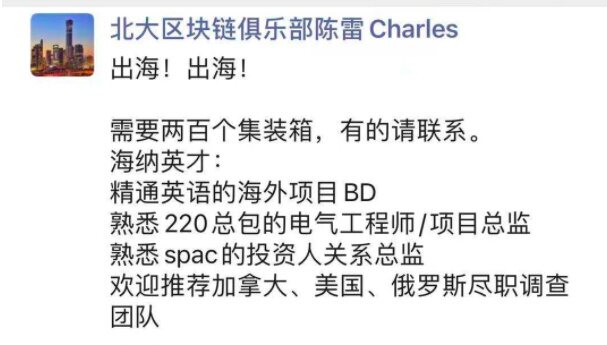 矿工流浪记:再过两个月 我就破产了