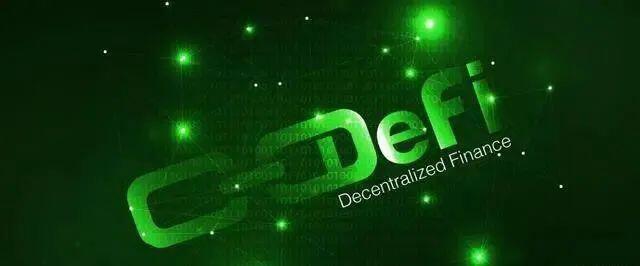 去中心化金融 (a href='https://www.btcfans.com/tag/1249/' target='_black'DeFi/a)已成主流趋势?