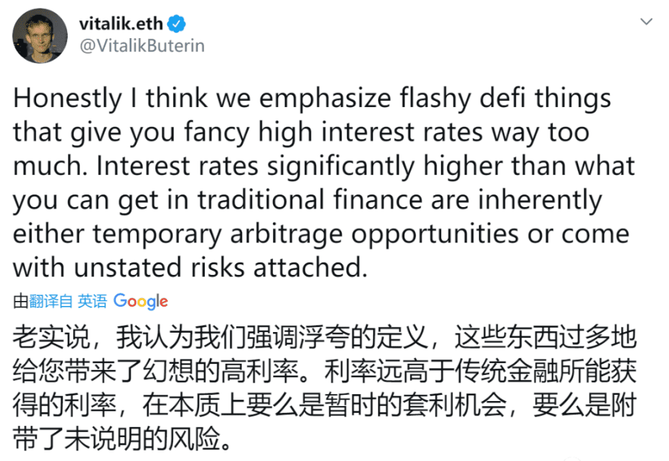 Compound以借贷即挖矿发展DeFi生态