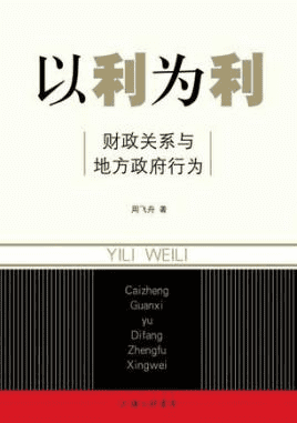 DeFi与P2P:你不知道的暗黑故事