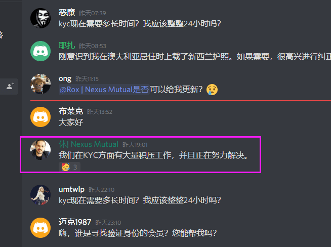 DeFi 衍生品保险 NXM火爆,2天涨4倍